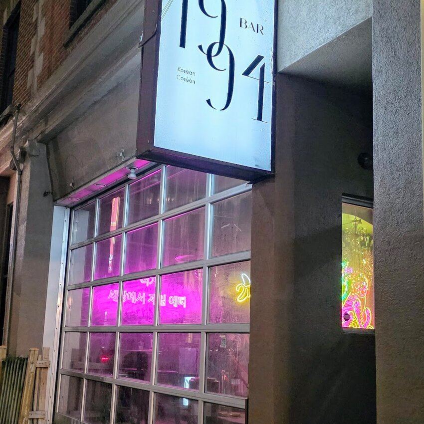 Bar 1994 - Downtown Bars - Reviews, Photos & Menus