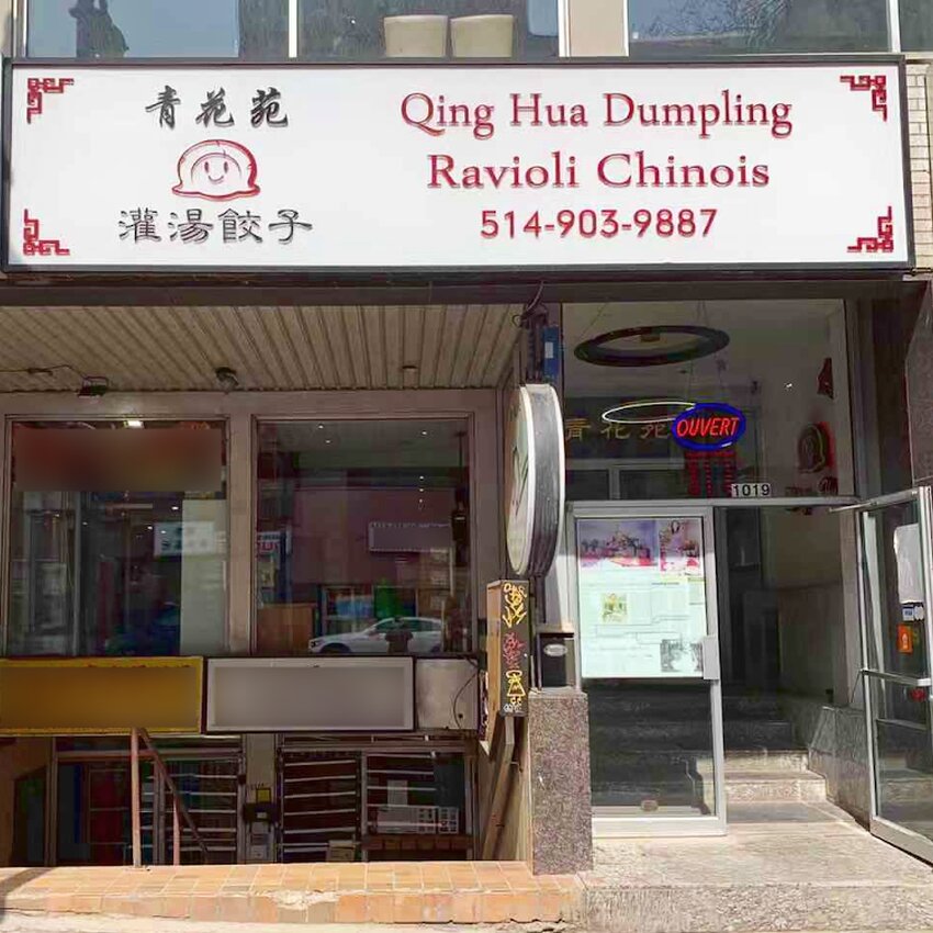 Qing Hua Dumpling Restaurant Montreal, QC