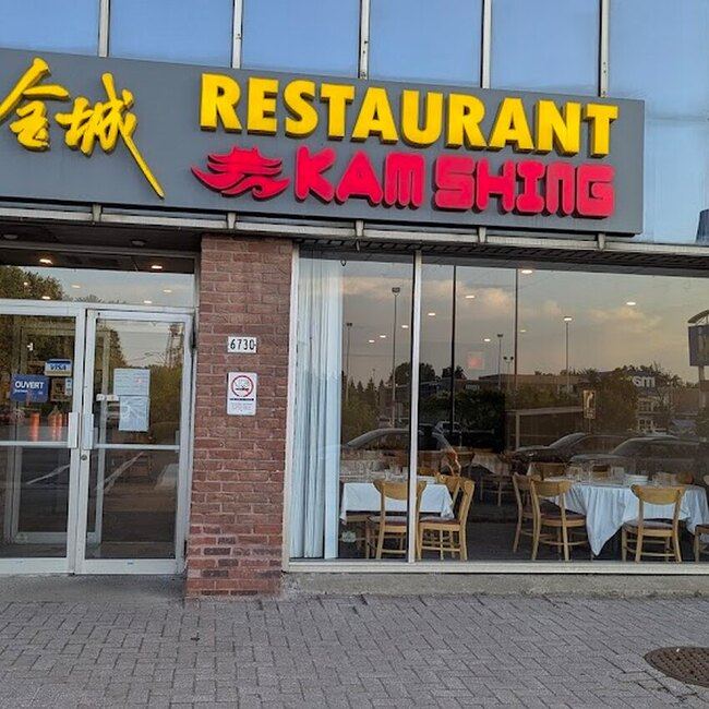 Restaurant Kam Shing -  Restaurants Near: H3S2A1