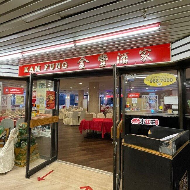 Restaurant Chinatown Kim Fung - Chinatown Chinese Restaurants