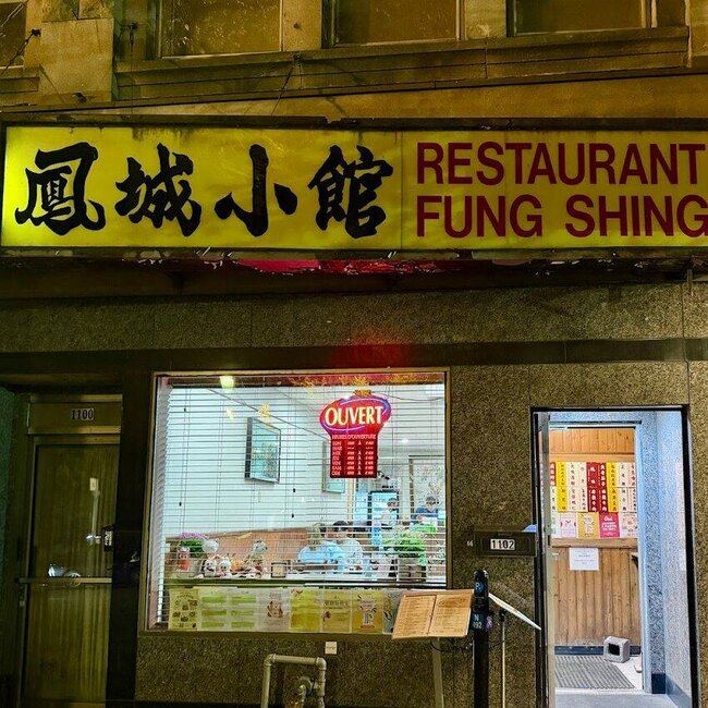 Fung Shing - Restaurants Commande en ligne Quartier Chinois