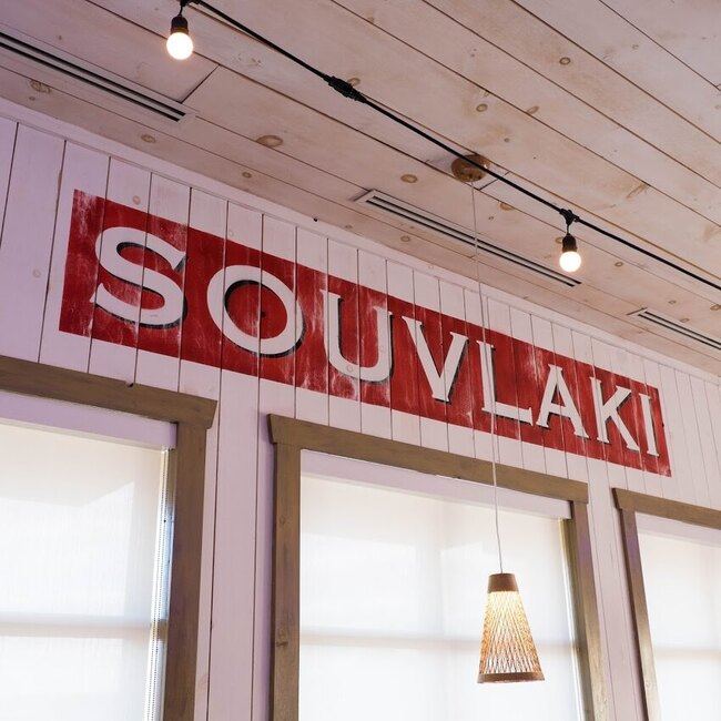 Souvlaki Bar - Restaurants pr&egrave;s de: H4R2B7