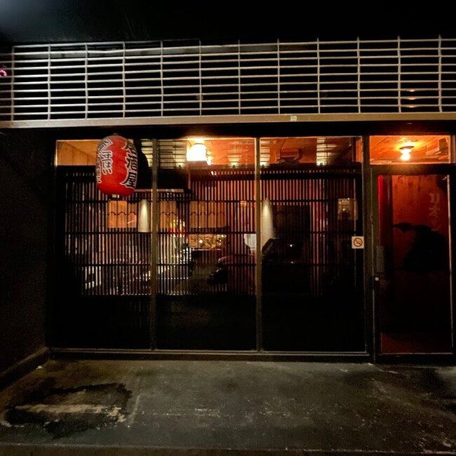 Gokudo Restaurant