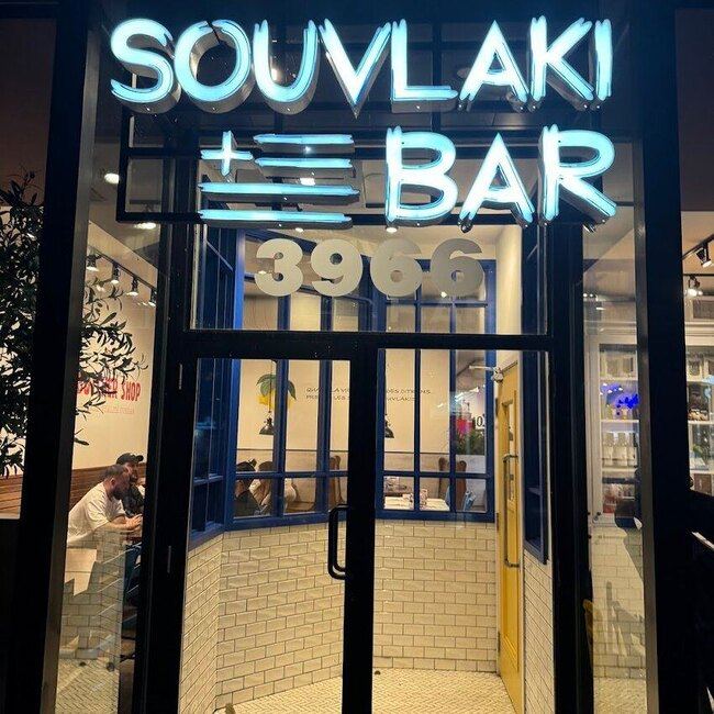 Souvlaki Bar - Verdun Grill Restaurants