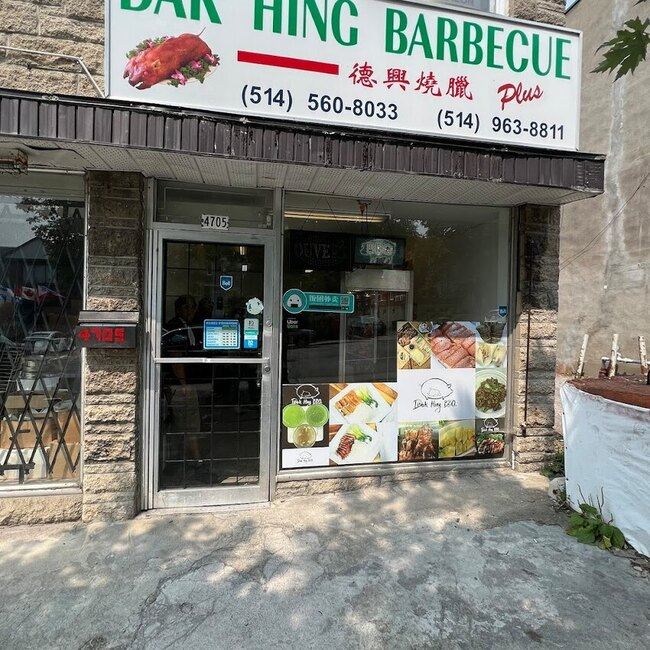 Dak Hing Barbecue -  Restaurants Near: H3W0B6
