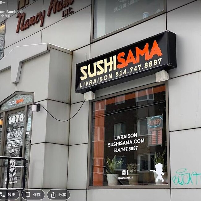 Sushi Sama - Restaurants pr&egrave;s de: H4L2H3