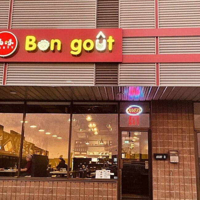 Bon Gout Dumpling Brossard - Menu, avis & plus janvier 2026