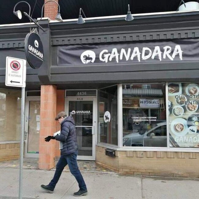 GaNaDaRa - Restaurants pr&egrave;s de: H3E1C9