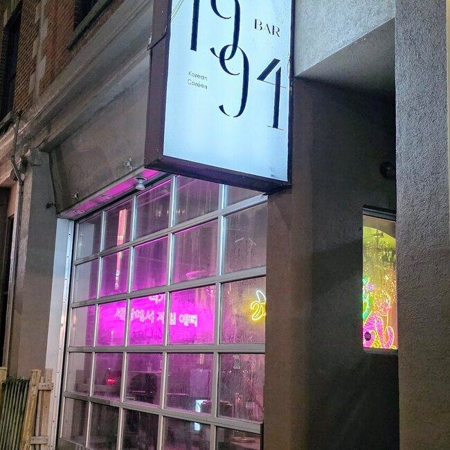 Bar 1994 Shaughnessy Village - Menu, avis & plus janvier 2026