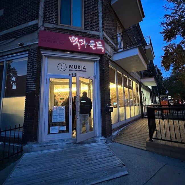 Restaurant Mukja - Restaurants pr&egrave;s de: H4B1P3