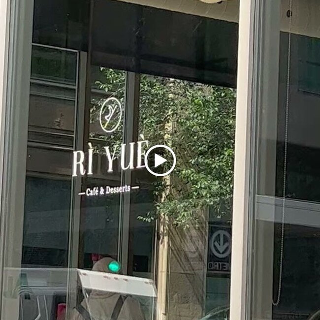 Caf&eacute; R&igrave; Yu&egrave; - Bubble tea (th&eacute; aux perles) Centre-ville