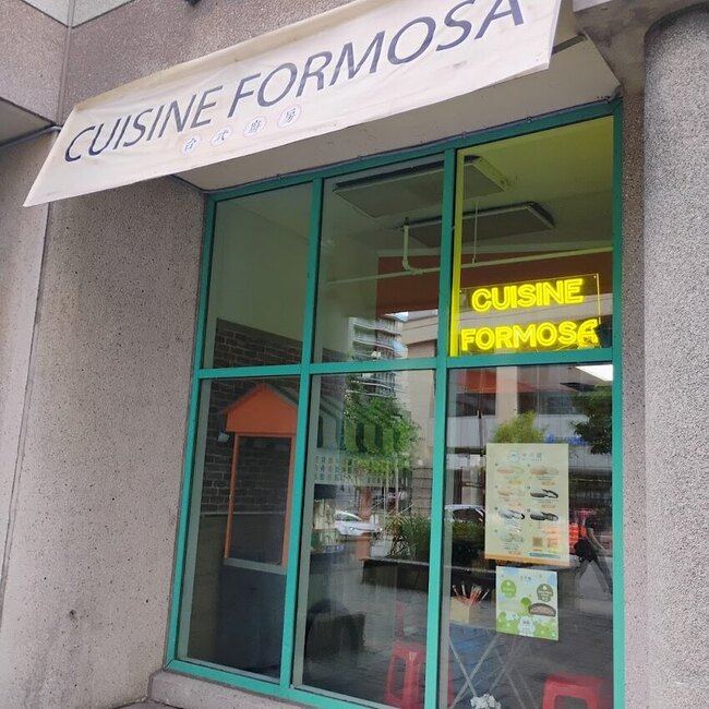 Cuisine Formosa Montréal - Menu, avis & plus janvier 2026