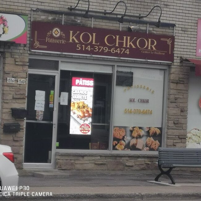P&acirc;tisserie KOL CHKOR - Restaurants pr&egrave;s de: H3M1X6