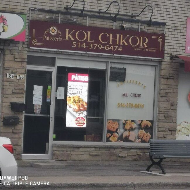 P&acirc;tisserie KOL CHKOR - Restaurants Libanais Ahuntsic-Cartierville