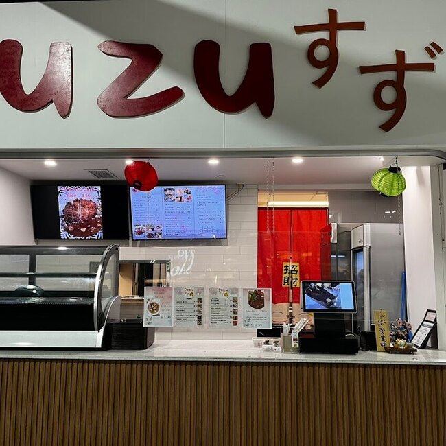 Restaurant Japonais Suzu - Restaurants Anjou-St-L&eacute;onard