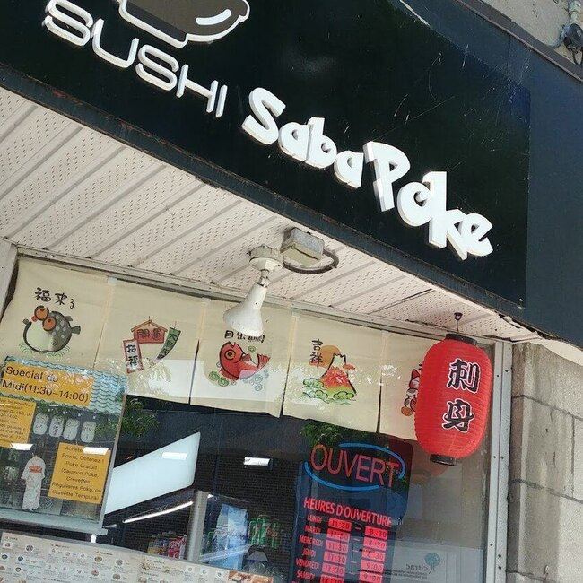 Sushi Saba Poke - Restaurants pr&egrave;s de: J4H1M9