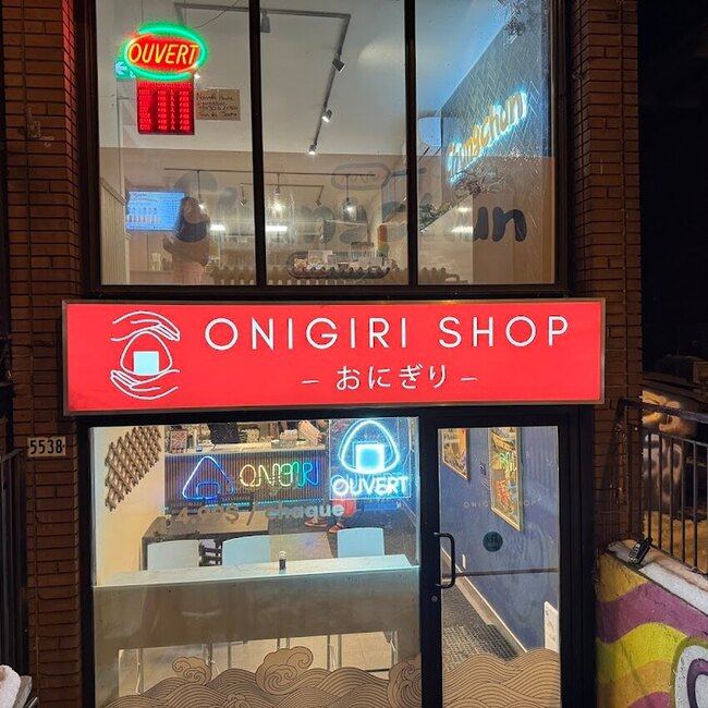 Onigiri Shop - Restaurants pr&egrave;s de: H3T1E1