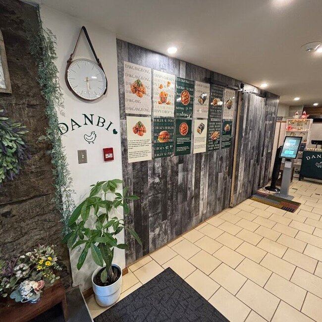 Restaurant Danbi - Nouveaux restaurants pr&egrave;s de: H3B3E9