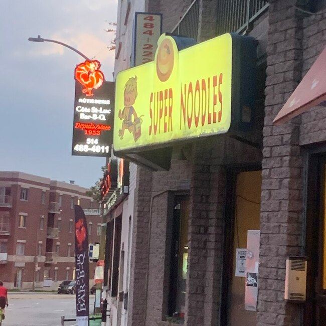 Les Super Nouilles - Super Noodles - Restaurants pr&egrave;s de: H3X2C5