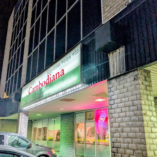 Cambodiana -  Restaurants Near: J2W2V1