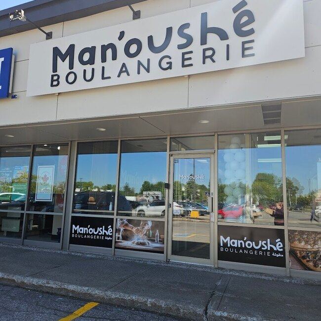 Man'oush&eacute; - Lahmajoun & Manakish - Restaurants pr&egrave;s de: H7P2P2