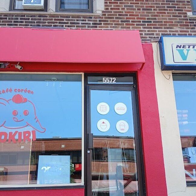 Cafe Kokiri - Nouveaux restaurants pr&egrave;s de: H4C1C8