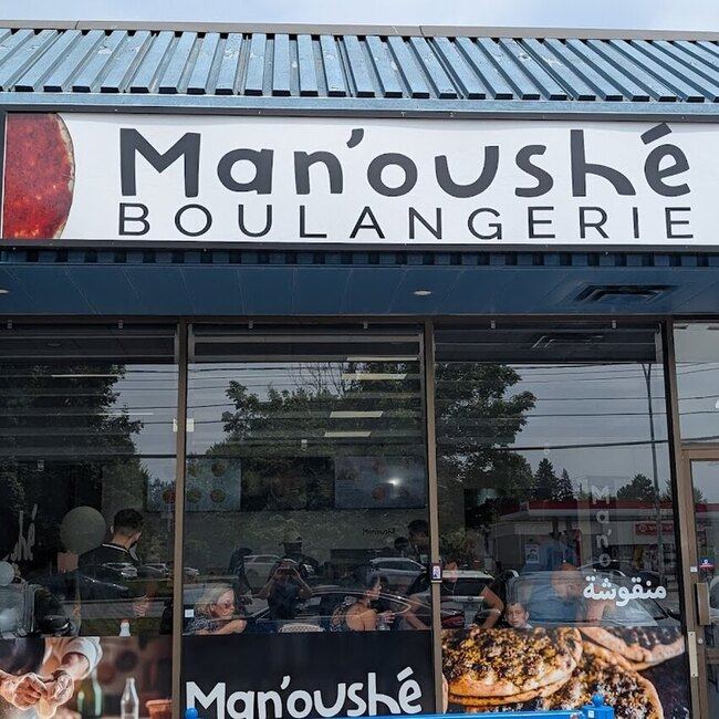 Man'oush&eacute; - Lahmajoun & Manakish - Restaurants pr&egrave;s de: H9G2R4