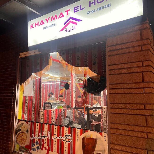 Khaymat El Hodna - Restaurants pr&egrave;s de: H1N1C1