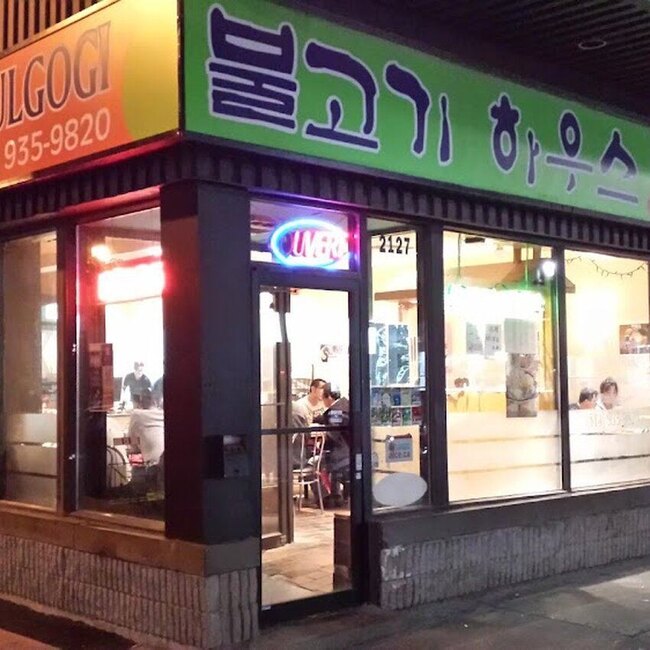 Maison Bulgogi House - Shaughnessy Village Restaurants