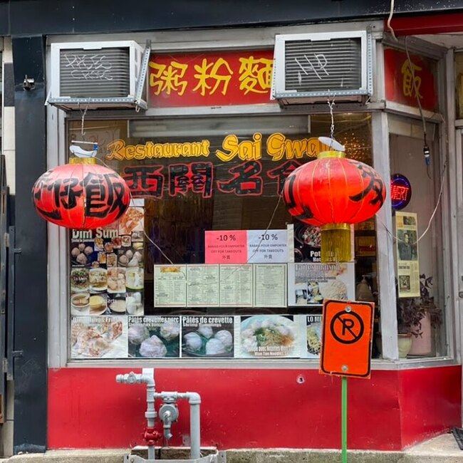 Sai Gwan - Chinatown Chinese Restaurants