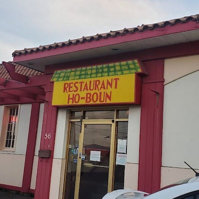 Ho-Boun - Restaurants pr&egrave;s de: J7P2A4