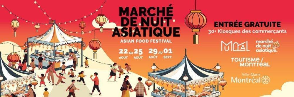 Asian Night Market is Back for an 8th Edition - Event Asian Night Market is Back for an 8th Edition - Event
