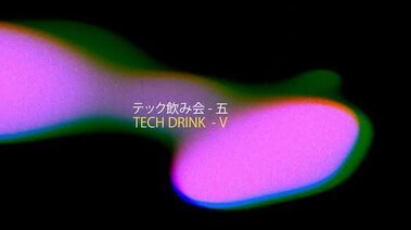 TECH DRINK V 2025