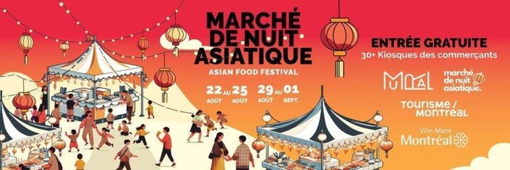 Marché de Nuit Asiatique est de retour pour une 8e édition
